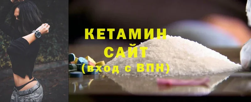 MEGA вход  Суоярви  Кетамин ketamine  наркошоп 