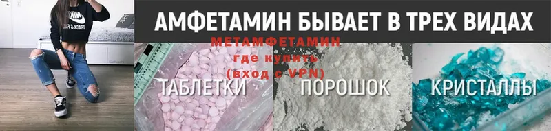 Метамфетамин Methamphetamine  наркота  мориарти клад  Суоярви  гидра зеркало 